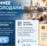 Первые заморозки в Твери: когда Верхневолжье окажется во власти настоящих зимних морозов - Tver24.Com