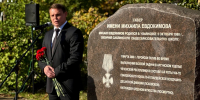 На мемориале «Дерево жизни» в Ульяновке увековечили имена семи героев - 47Channel.Ru