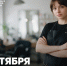 Поздравление Министра просвещения Российской Федерации Сергея Кравцова с Днем среднего профессионального образования - НГПУ