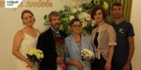 В курганском ЗАГСе рассказали, как организовать золотую свадьбу - Новый мир