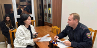 uchastkovyy.jpeg - Отдел МВД России по городу Геленджик