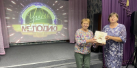 Угадай мелодию! - Управление соцзащиты населения