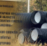 Бывшего начальника отдела шахтинского филиала «УРСВ» осудили на 2,5 года колонии за мошенничество - Bloknot-Rostov.Ru