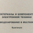 Книжные новинки сентября 2026 года - ЧГУ им. И.Н. Ульянова