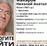 В Ярославле пропал мужчина на инвалидной коляске - Комсомольская Правда