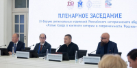 Фото: пресс-служба правительства Псковской области - InformPskov.Ru
