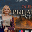  24 октября в Выборгском замке состоится ежегодный фестиваль “Осенний рыцарский турнир”!  - Газета Приозерские ведомости