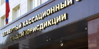 Осужденный за попытку убить соседа серпом житель Батайска снова обжалует приговор - DonDay.Ru