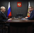 Текслер доложил Путину о двукратном росте экономики Челябинской области - Полит74