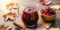 Осенний витаминный компот из барбариса с корицей - Газета Новороссийский рабочий