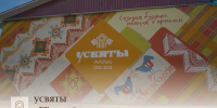 Скриншот видеорепортажа в канале губернатора Псковской области Михаила Ведерникова в MAX - InformPskov.Ru