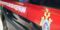 пресс-служба СУ СК РФ по Вологодской области - Cher-Poisk.Ru