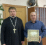 Священник встретился с директором Управления по делам гражданской обороны - Ханты-Мансийская Митрополия