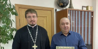 Священник встретился с директором Управления по делам гражданской обороны - Ханты-Мансийская Митрополия