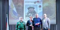 В Комсомольском Центре досуга состоялось вручение государственных наград семьям погибших участников спецоперации - Кунгурский муниципальный округ
