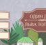 Скриншот игры предоставил «Первый Тульский» - InformPskov.Ru