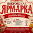 Изображение: администрация Новосокольнического округа - InformPskov.Ru