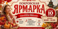 Изображение: администрация Новосокольнического округа - InformPskov.Ru