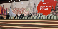 Ректор МПГУ Алексей Лубков принял участие в дискуссии «О воспитании через историю» на VI Форуме классных руководителей - МПГУ