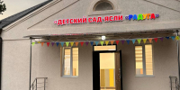 Единороссы Сунженского района оценили качество капремонта детского сада - Сердало