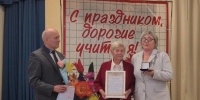 Глава Плюсского округа вручила награды педагогам накануне Дня учителя - InformPskov.Ru