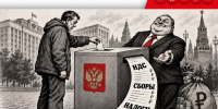 📌Выборы прошли — начались суровые будни📌 - КПРФ