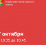 7 октября в Родионово-Несветайском районе проверят систему оповещения - Газета Родионово-Несветайский вестник