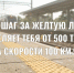 Более 550 профмероприятий провели в м.о. Истра для предупреждения травматизма на ЖД - Газета Истра сегодня