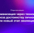 Студентов и сотрудников ЮУрГУ приглашают на открытую лекцию о влиянии ... - ЮУрГУ