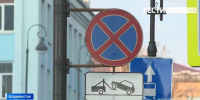 На транспортной развязке у театра во Владивостоке запретят парковку авто - ГТРК Владивосток