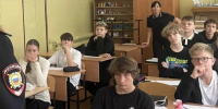 JPEG Файл - УМВД Приморского края 