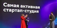 Стартап-студия томских университетов вновь вошла в шорт-лист технологической премии - NIATomsk.Ru