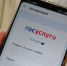 Томские власти напомнили о сервисах «Госуслуг» для защиты от мошенников - NIATomsk.Ru