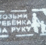 Ученики школы №49 Заводского района Новокузнецка вместе с сотрудниками ГАИ провели акцию по безопасности на дорогах - ИА Новости Кузбасса