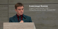 В ЗабИЖТ избрали председателя ОСО на 2026–2028 годы - ИрГУПС