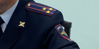 полиция - V-Kurse.Ru