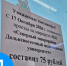 Проезд в автобусах Хабаровска подорожает до 75 рублей - Khabara.Ru