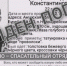 Молодой амурчанин, который пропал в Новобурейском, найден мертвым - ИА Порт Амур