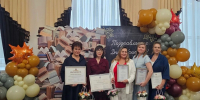 С праздником, учителя! - Krasnodarik.Ru