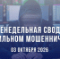 Красраб. Сибирский новостной портал - Газета Красноярский рабочий