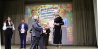 Благодарность за труд учителей и воспитателей! - Беловский район