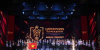 Авторы лучших проектов получили награды на VI Международной олимпиаде по финансовой безопасности - Наш Красноярский край