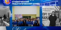 1 - Рубцовский филиал АлтГУ