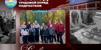 1 - Рубцовский филиал АлтГУ