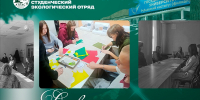 1 - Рубцовский филиал АлтГУ