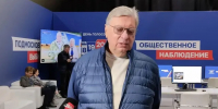 Картинка - Regions.Ru