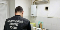 В Балашове угарным газом отравились женщина и пятеро ее детей - ИА Взгляд-инфо
