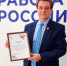 Павлоградский кадровый центр -  лучший в области - Газета Ваша звезда