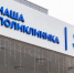 Картинка - Regions.Ru