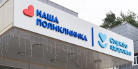 Картинка - Regions.Ru